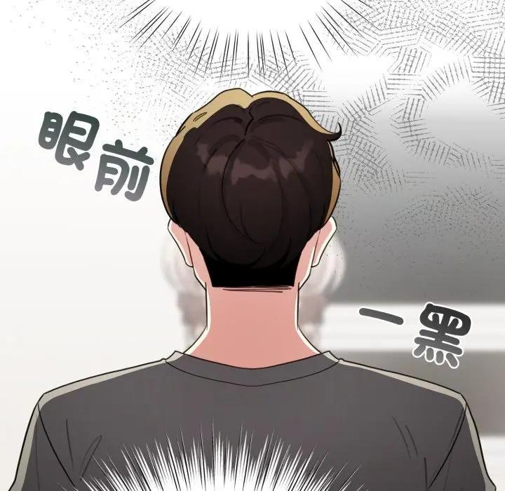 配角的生存任务第58話