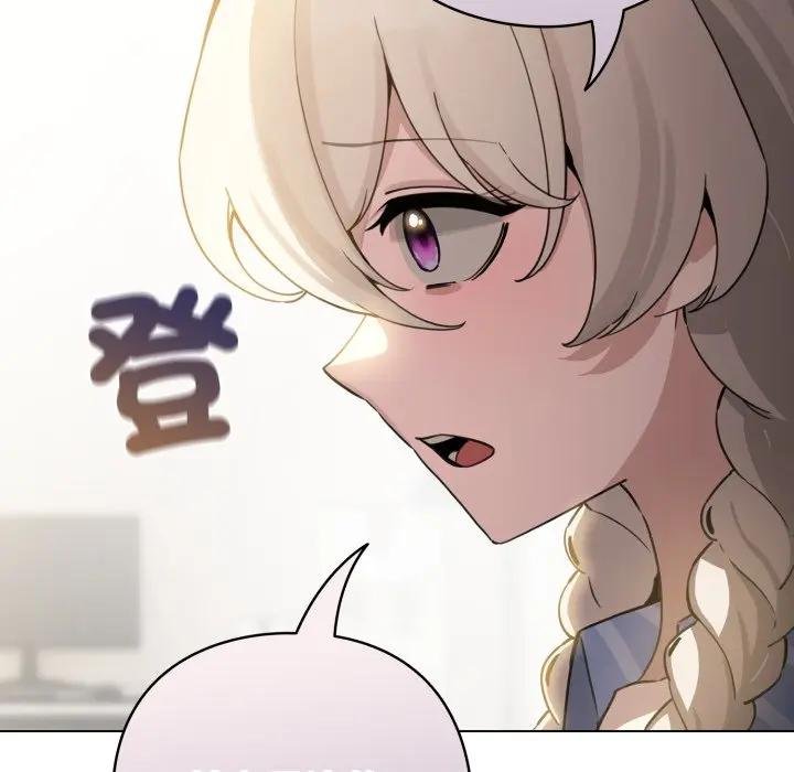 配角的生存任务第58話