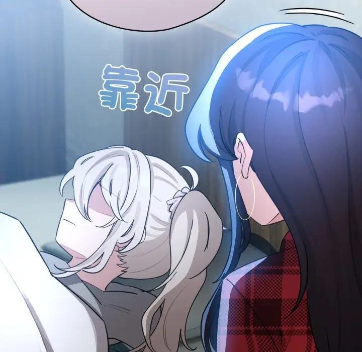 配角的生存任务第58話