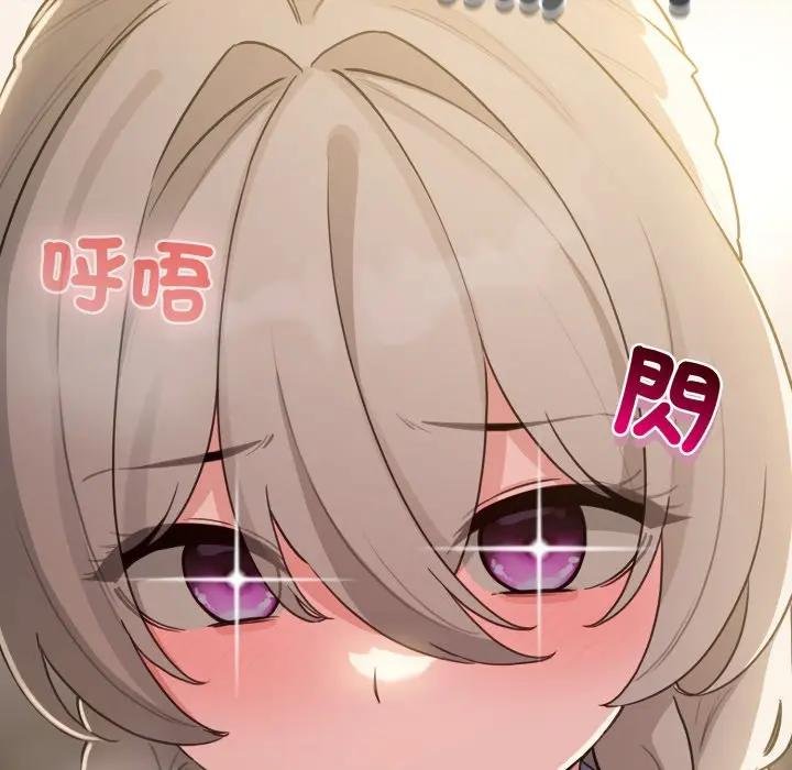 配角的生存任务第58話