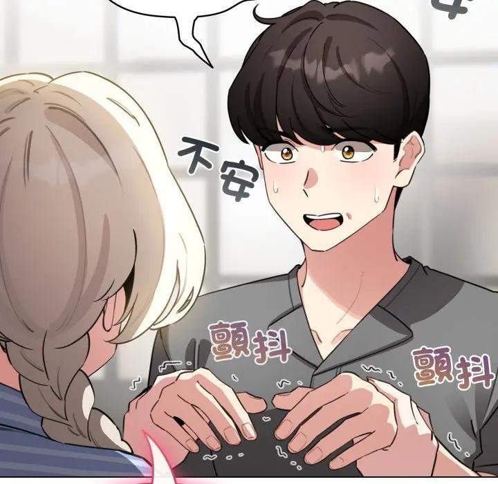 配角的生存任务第58話