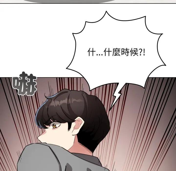 配角的生存任务第58話