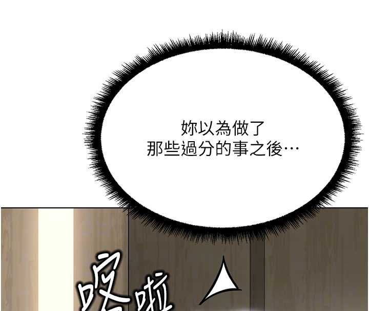 鲁蛇社畜的金手指第65話-你老婆是個蕩婦!