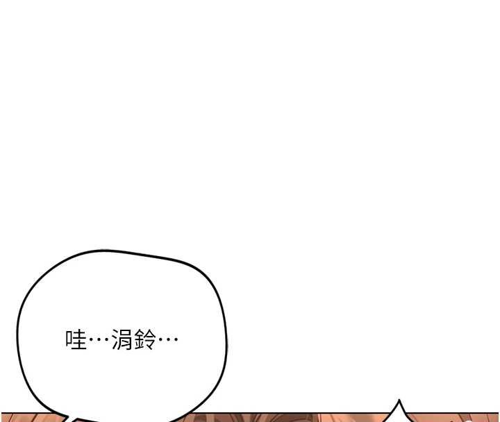 鲁蛇社畜的金手指第65話-你老婆是個蕩婦!