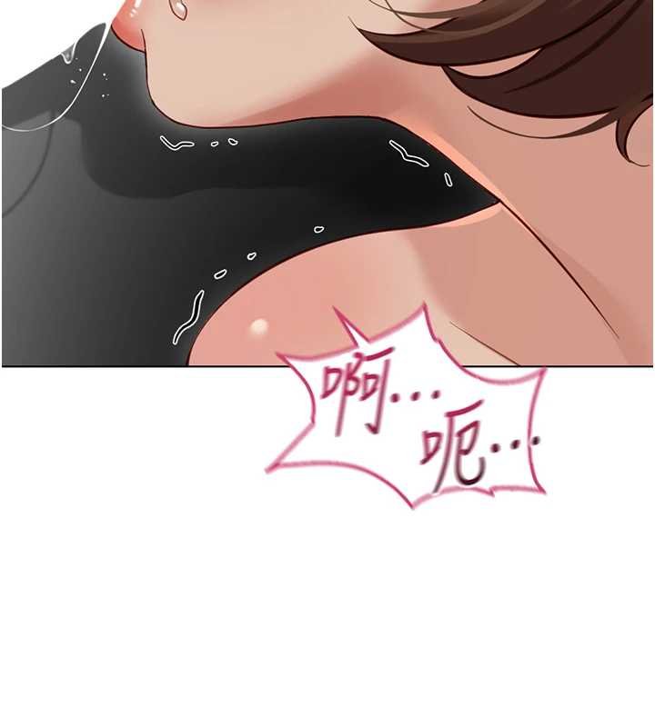 鲁蛇社畜的金手指第65話-你老婆是個蕩婦!