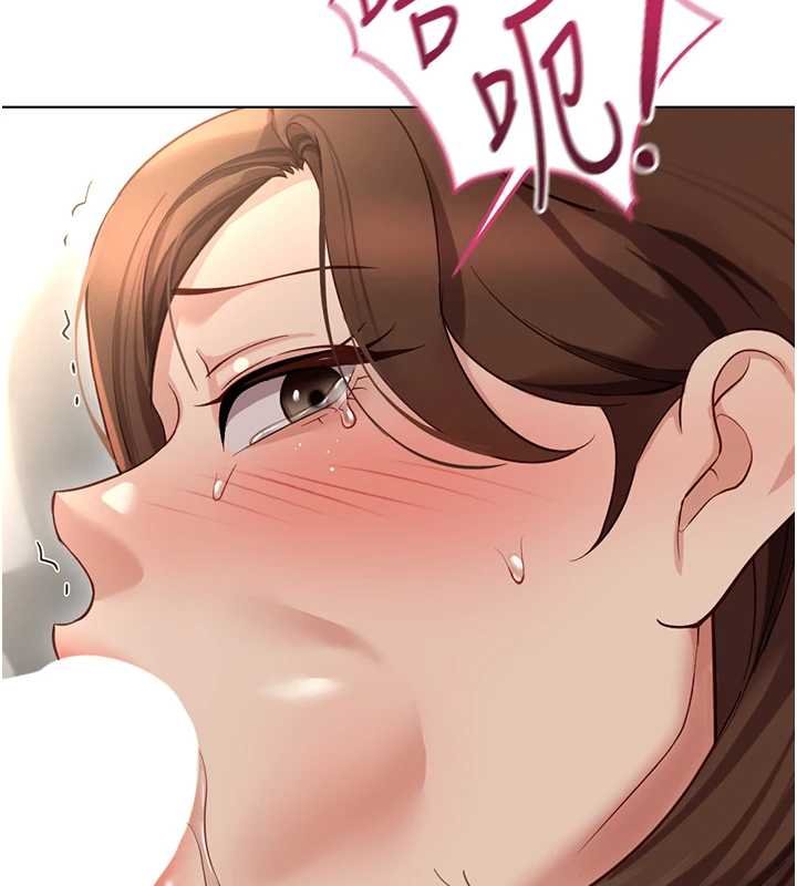 鲁蛇社畜的金手指第65話-你老婆是個蕩婦!