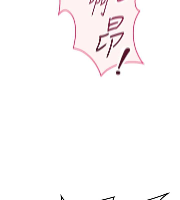 鲁蛇社畜的金手指第65話-你老婆是個蕩婦!