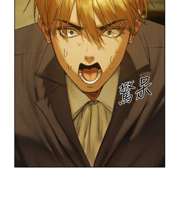 异界猎妻人第121話-小黃毛晉升成血族?!