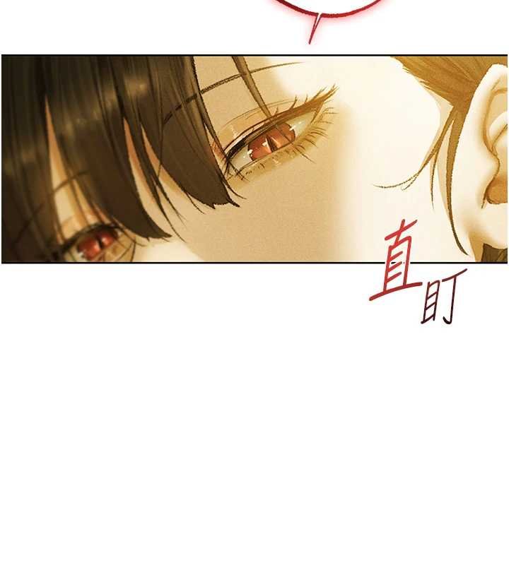 异界猎妻人第121話-小黃毛晉升成血族?!