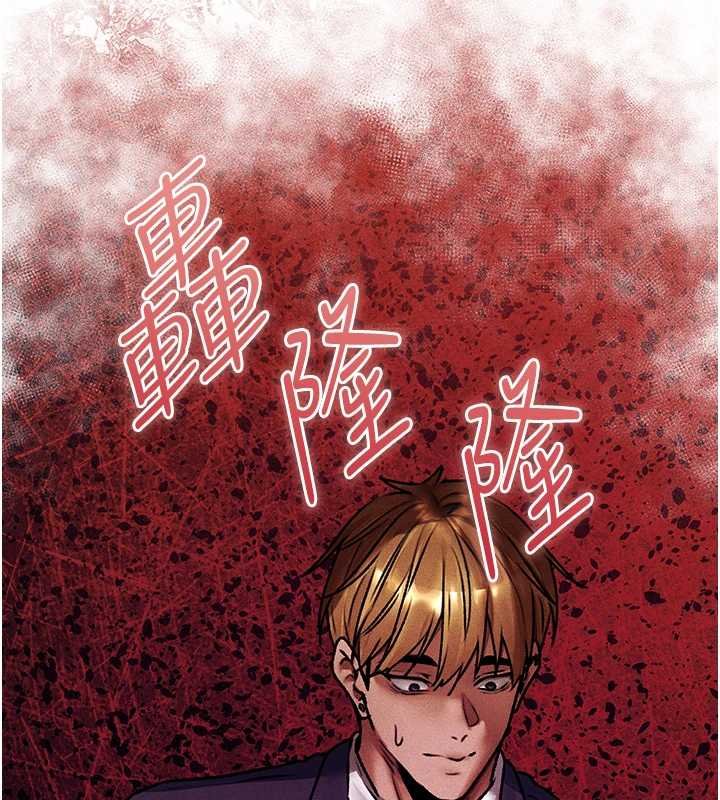 异界猎妻人第121話-小黃毛晉升成血族?!