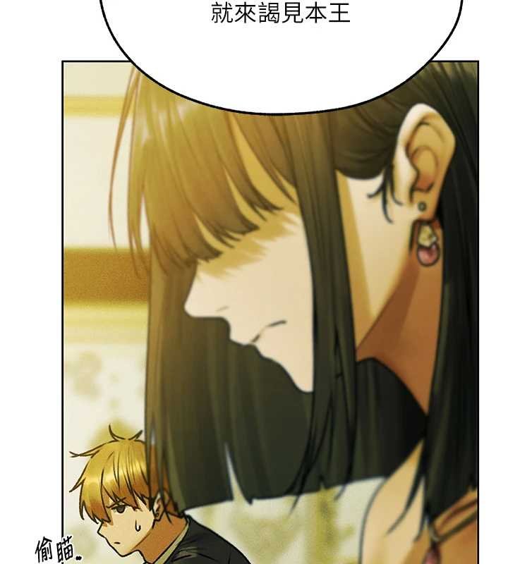 异界猎妻人第121話-小黃毛晉升成血族?!