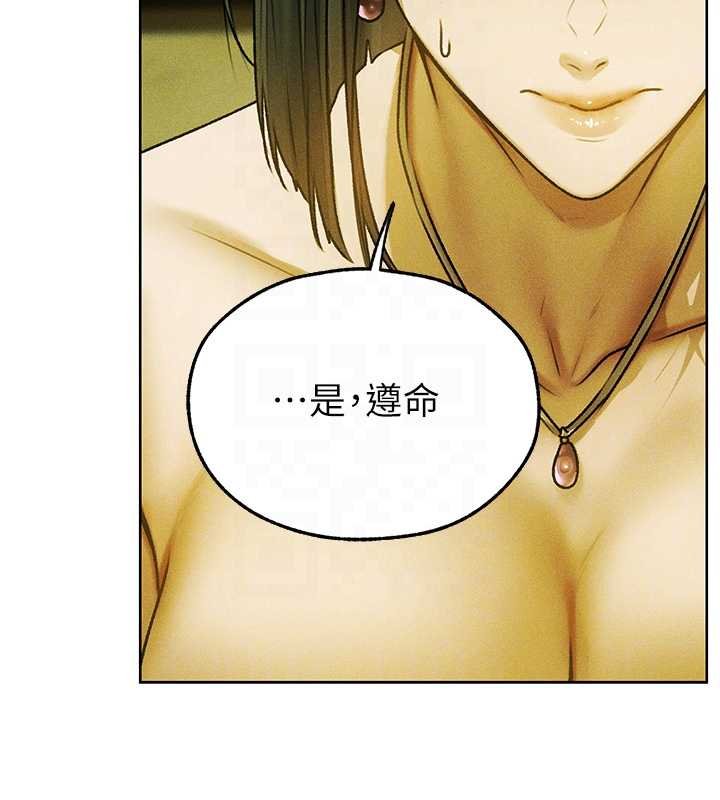 异界猎妻人第121話-小黃毛晉升成血族?!