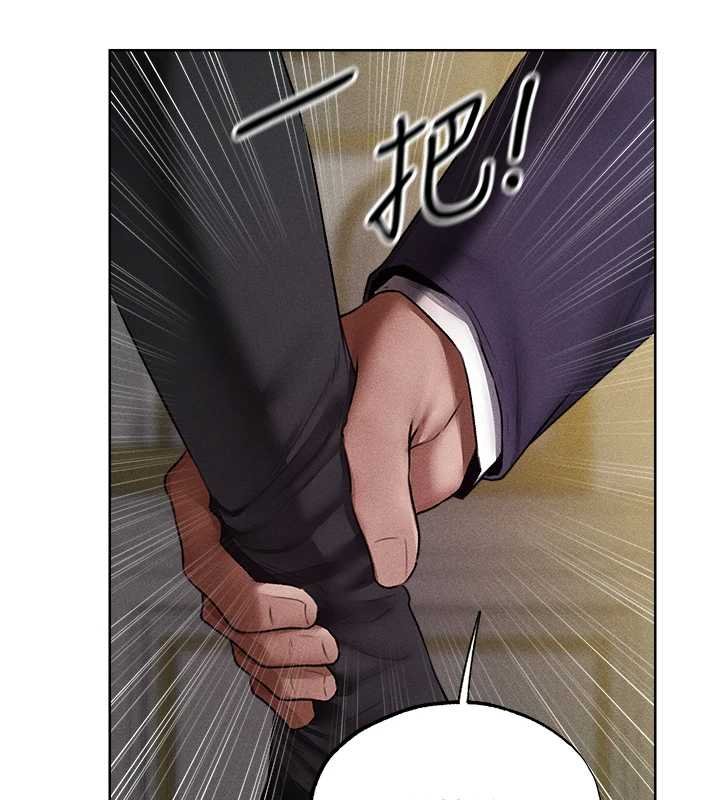 异界猎妻人第121話-小黃毛晉升成血族?!