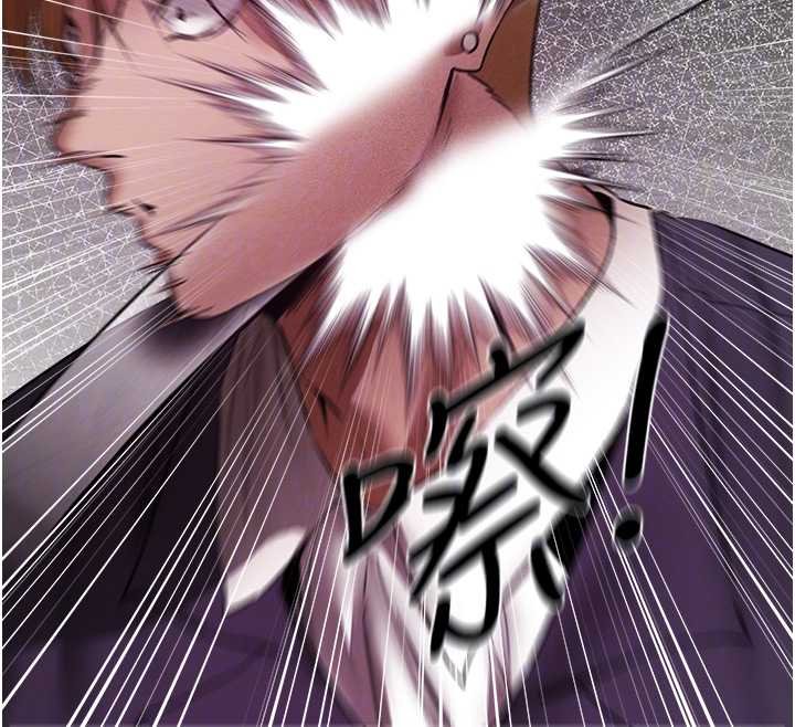 异界猎妻人第121話-小黃毛晉升成血族?!