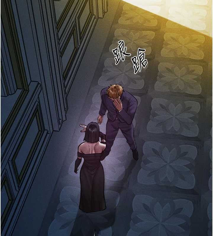 异界猎妻人第121話-小黃毛晉升成血族?!