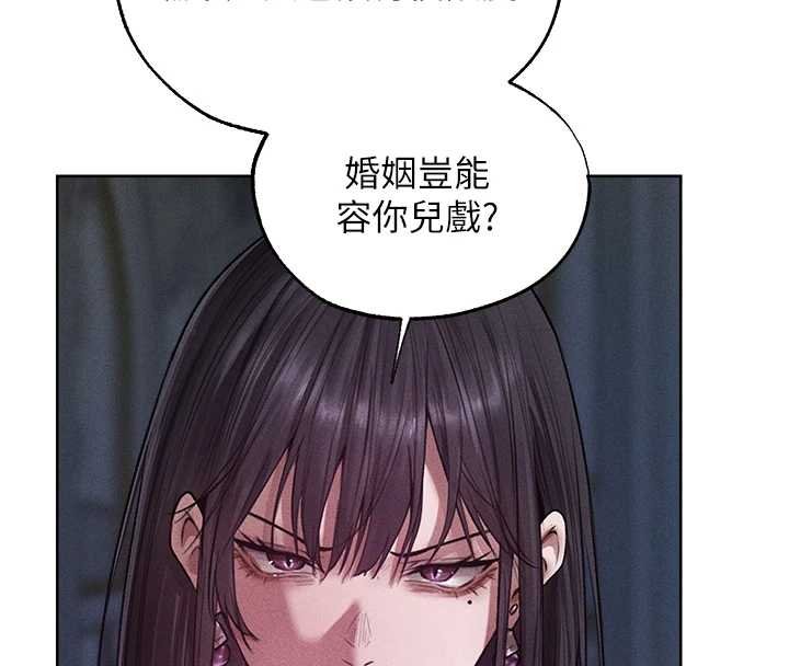 异界猎妻人第121話-小黃毛晉升成血族?!