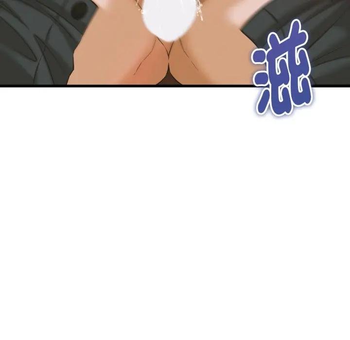 她们的夜晚属于我第35話