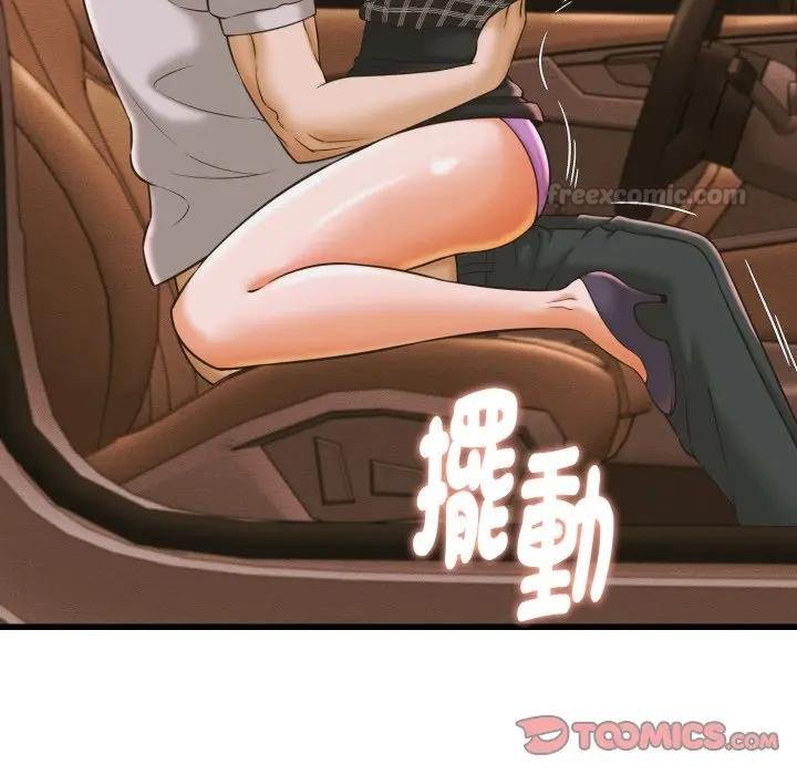 她们的夜晚属于我第35話