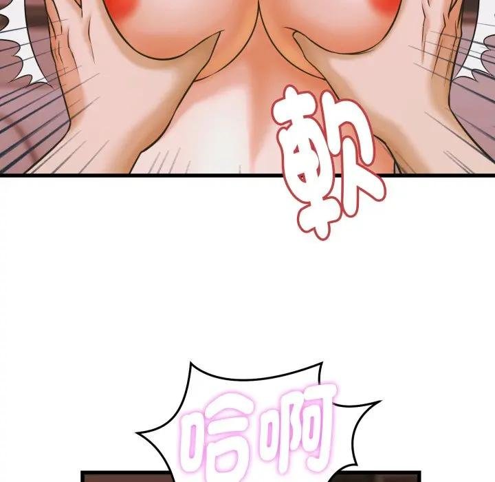 她们的夜晚属于我第35話