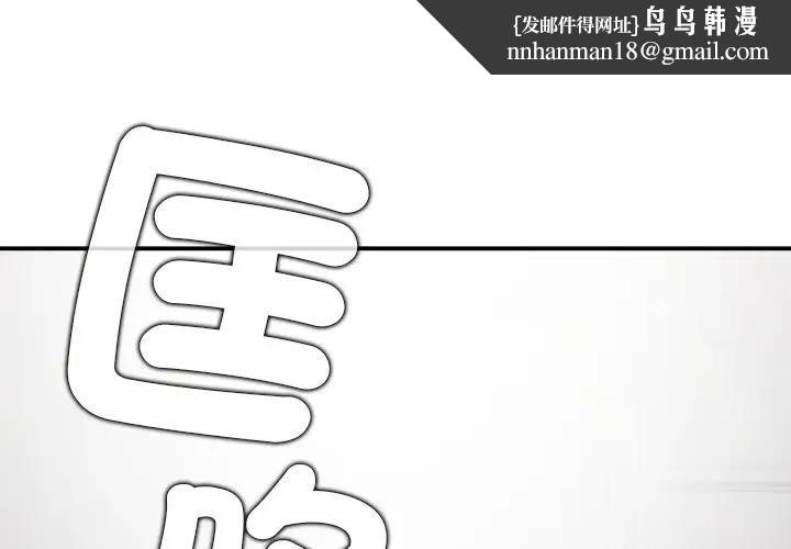 公主殿下要收种子啦！第26話