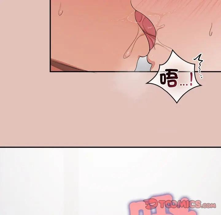 公主殿下要收种子啦！第26話