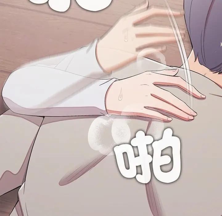 公主殿下要收种子啦！第26話