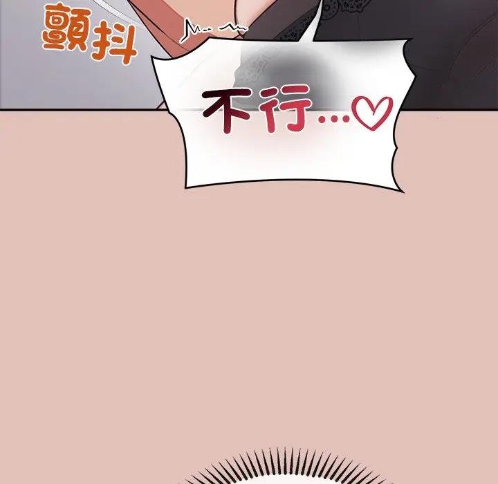 公主殿下要收种子啦！第26話