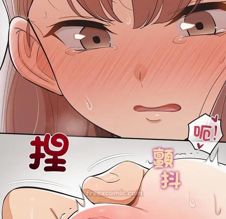 公主殿下要收种子啦！第26話