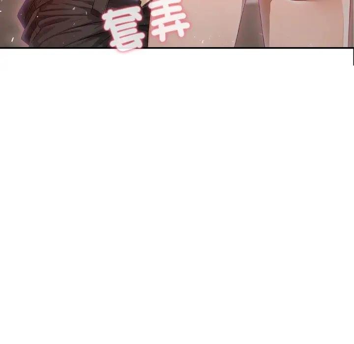 亲切的邻居太太们第10話