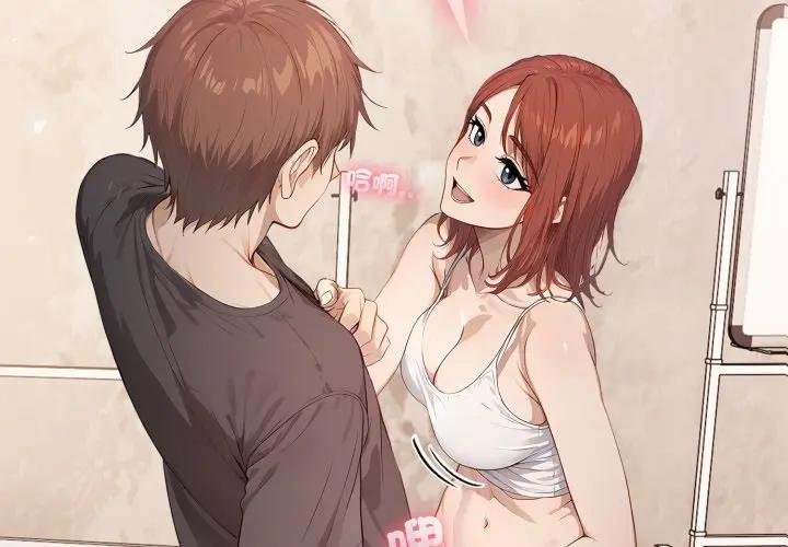 亲切的邻居太太们第10話