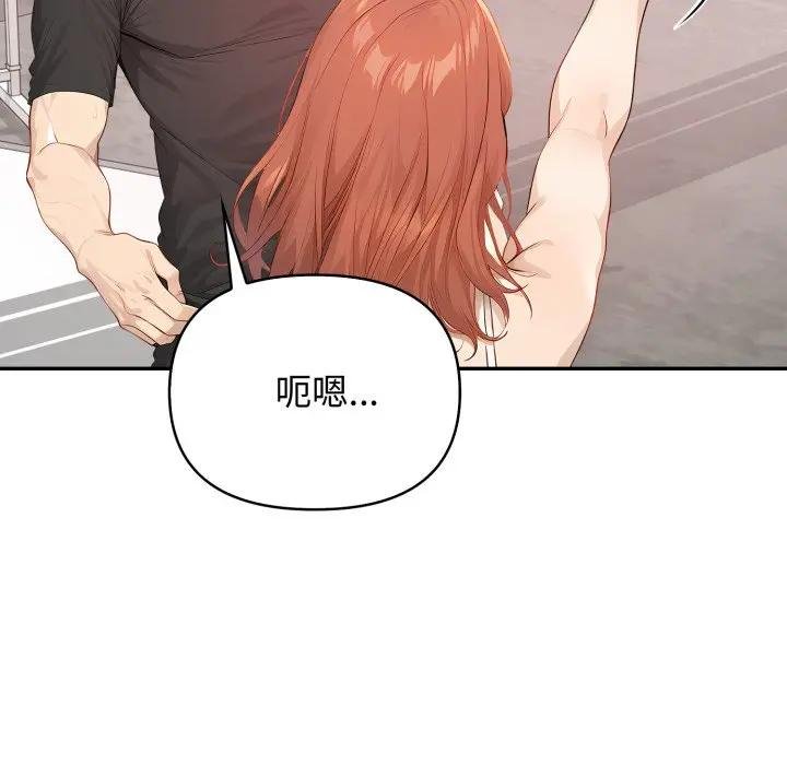 亲切的邻居太太们第10話