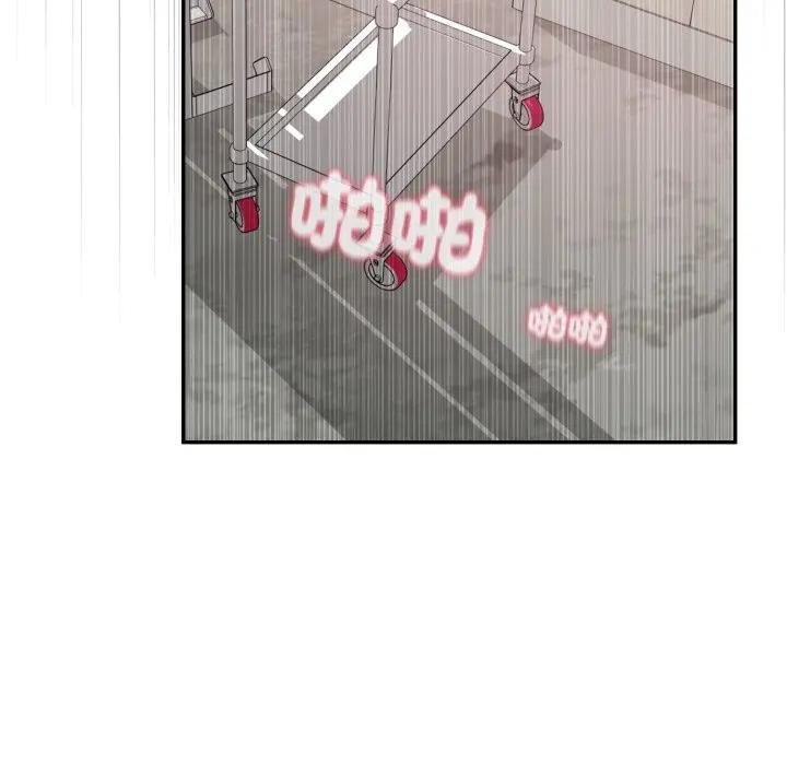 亲切的邻居太太们第10話