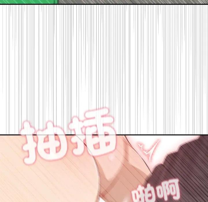 亲切的邻居太太们第10話