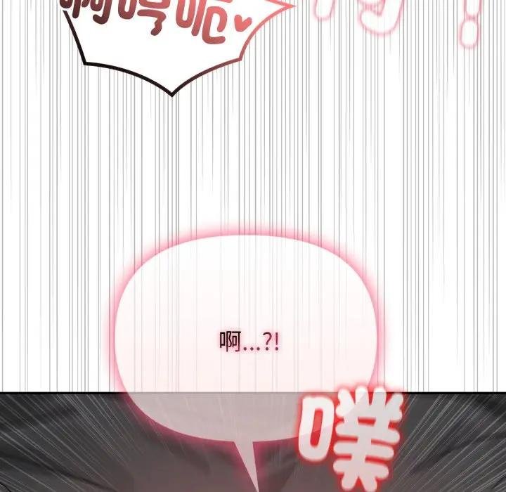 亲切的邻居太太们第10話