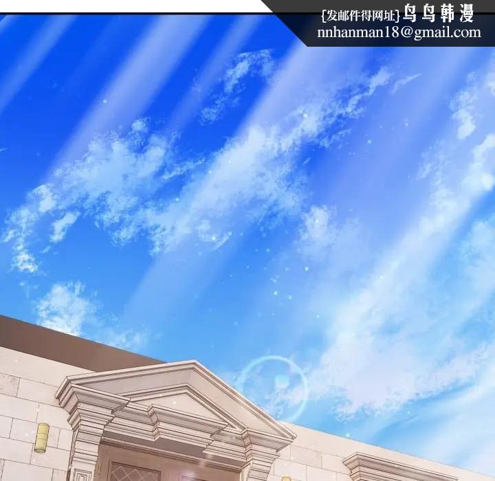 亲切的邻居太太们第10話