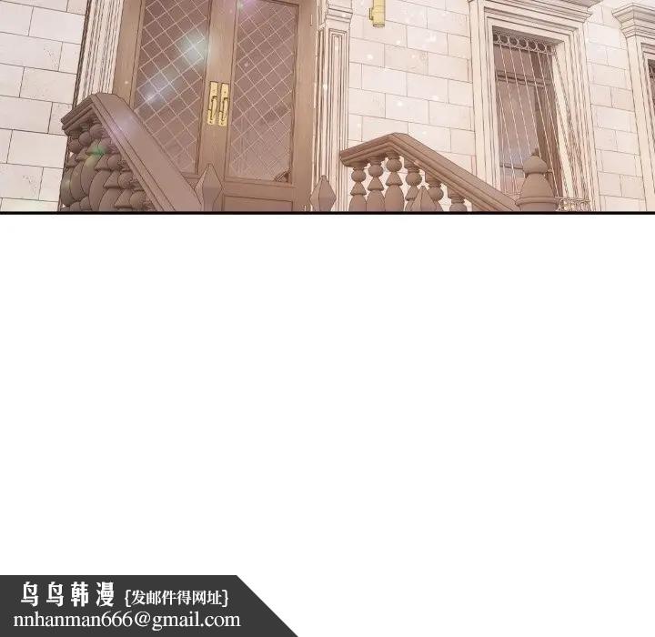 亲切的邻居太太们第10話