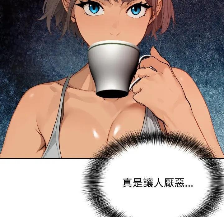 亲切的邻居太太们第10話