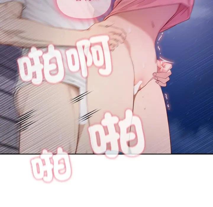 亲切的邻居太太们第10話