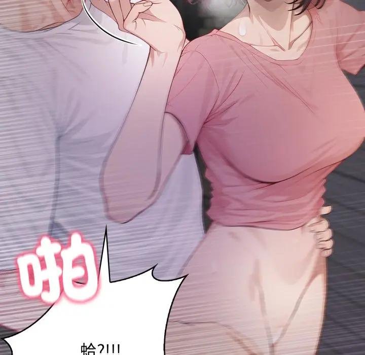 亲切的邻居太太们第10話