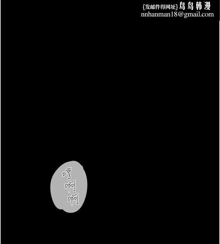 女友不能說的事第1話-我的女友好像變了?!