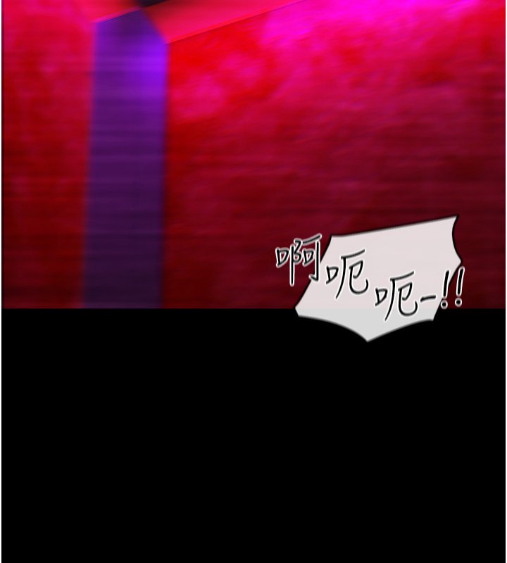 女友不能說的事第1話-我的女友好像變了?!