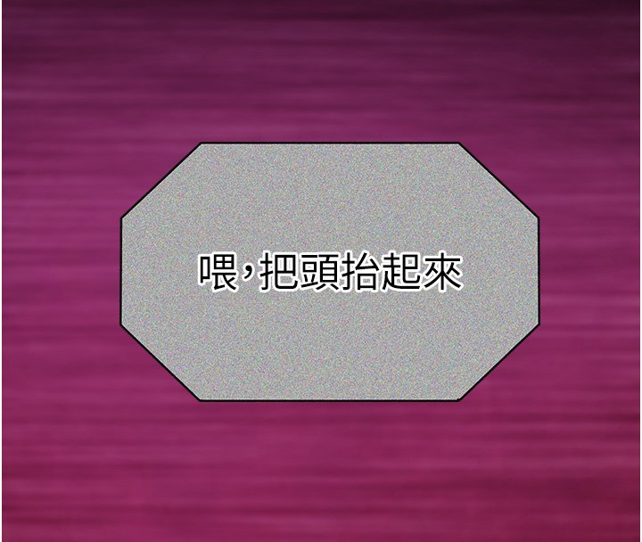 女友不能說的事第1話-我的女友好像變了?!