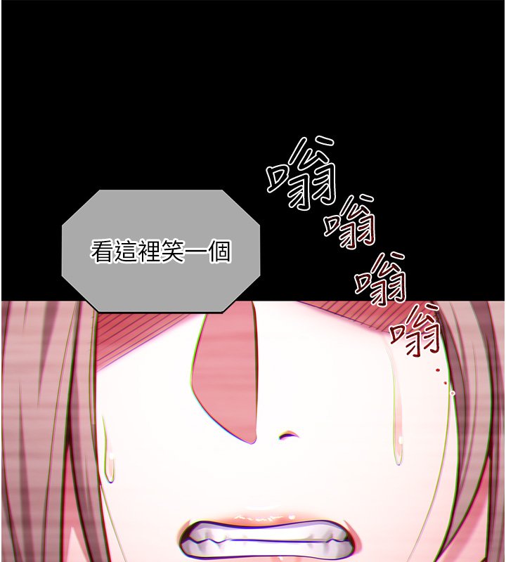 女友不能說的事第1話-我的女友好像變了?!