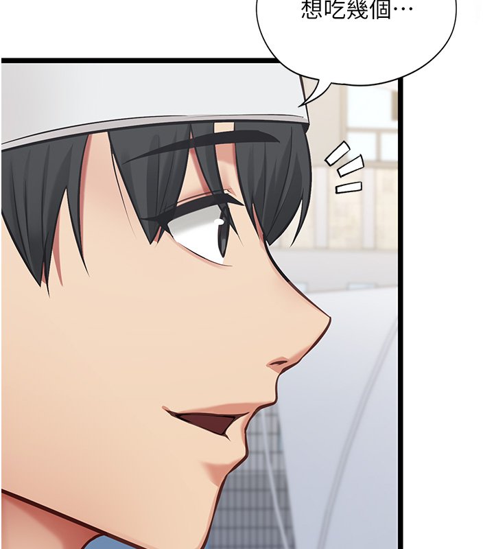 女友不能說的事第1話-我的女友好像變了?!