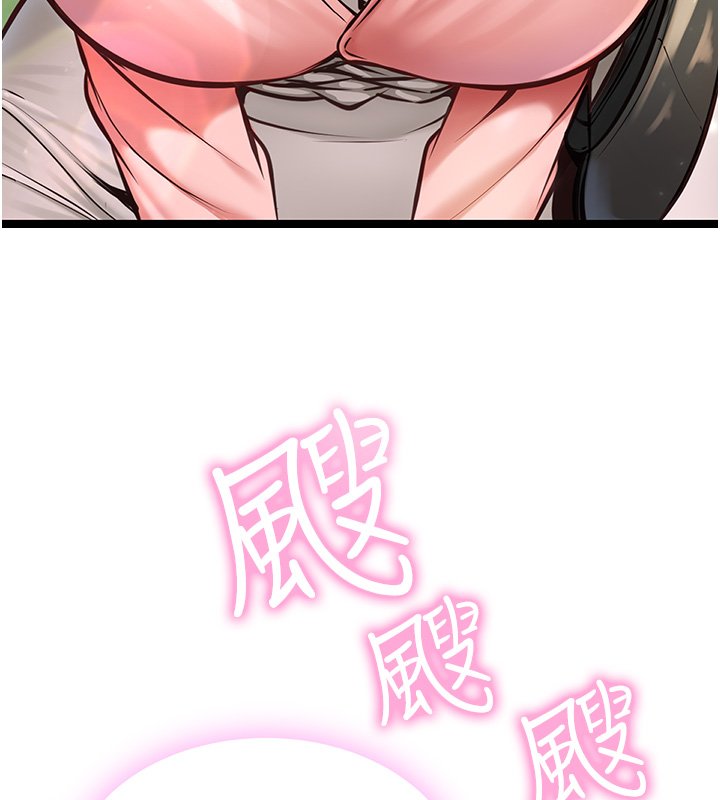 女友不能說的事第1話-我的女友好像變了?!