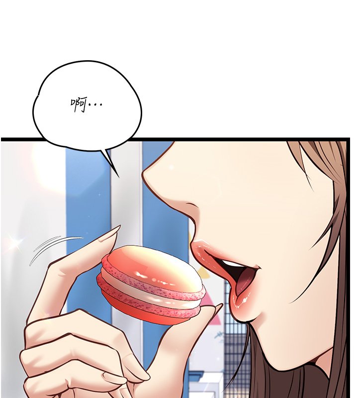 女友不能說的事第1話-我的女友好像變了?!