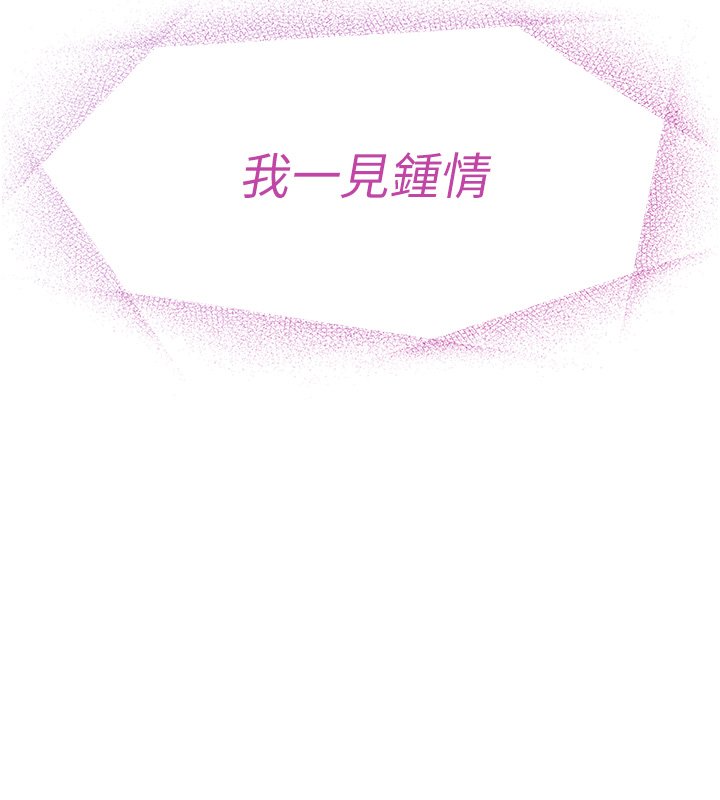 女友不能說的事第1話-我的女友好像變了?!