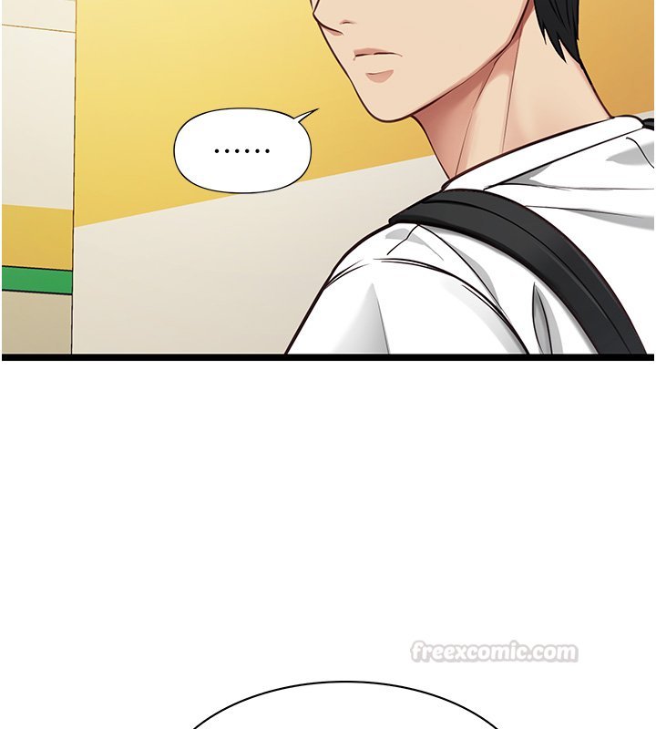 女友不能說的事第1話-我的女友好像變了?!