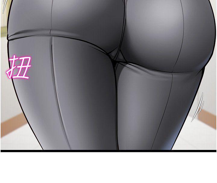 女友不能說的事第1話-我的女友好像變了?!