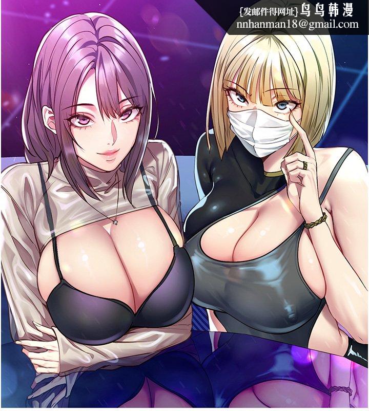 女友不能說的事第1話-我的女友好像變了?!